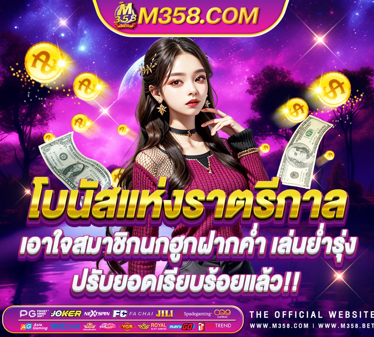 slotxo ฝาก ถอน อัตโนมัติ pg slot uk